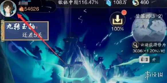 踏風(fēng)行風(fēng)行