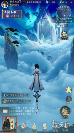 踏風(fēng)行游戲