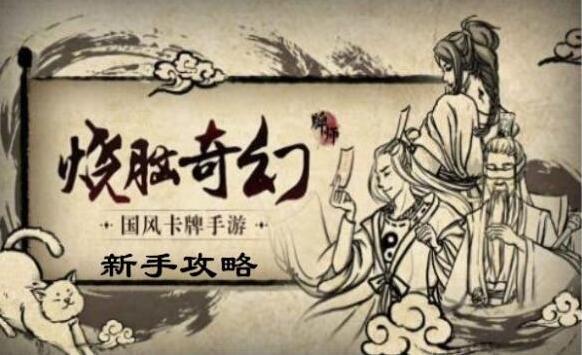 牌师卡牌