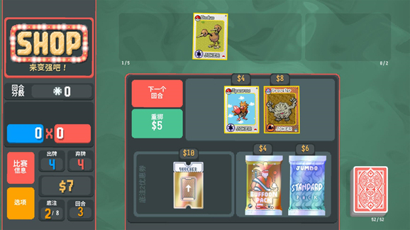 小丑牌宝可梦模组小丑