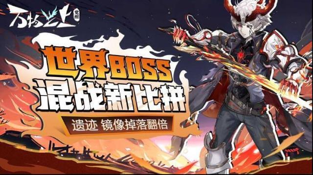 萬物之上覺醒紋章