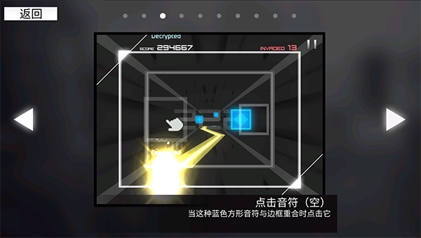 游戏玩法介绍截图3