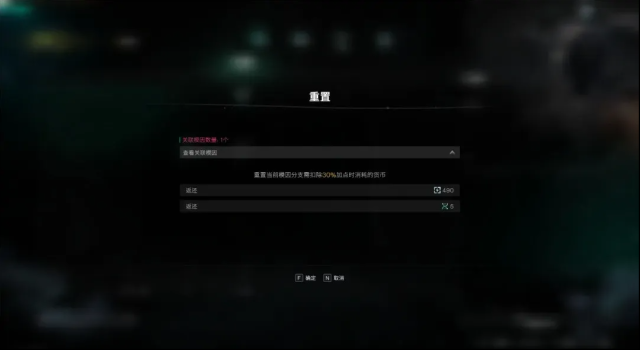 七日世界解鎖