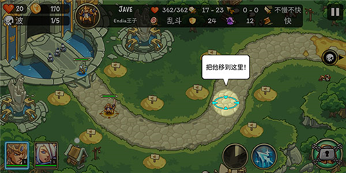 帝国战士TD无限金币版图片11