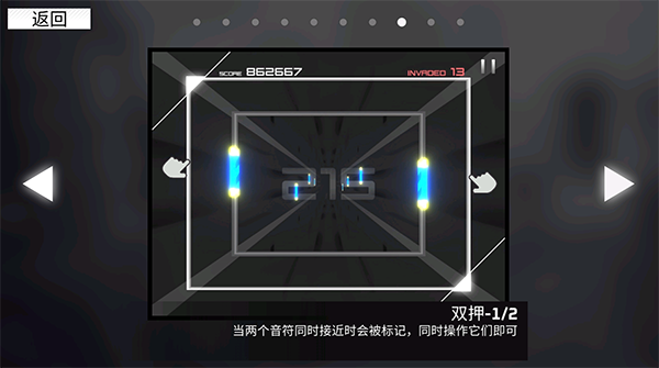 游戏玩法介绍截图8