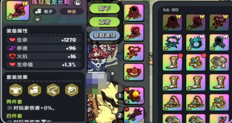英勇之地這是