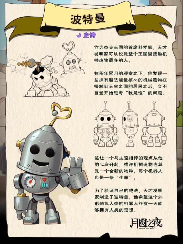 月圆之夜镜中