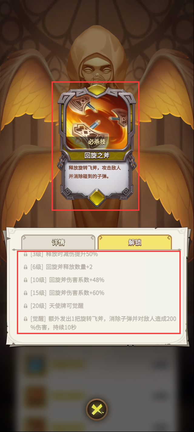 这个地下城有点怪敌人