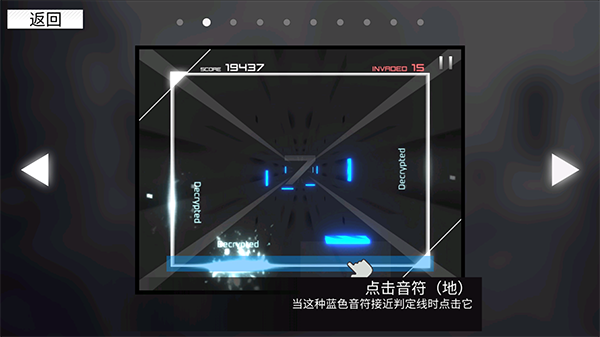 游戏玩法介绍截图2