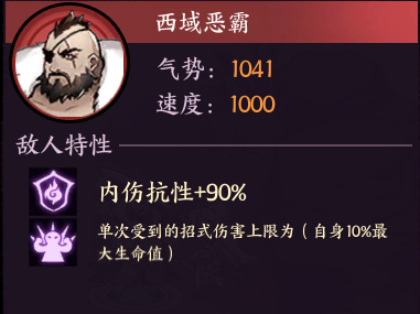 方寸對決護法