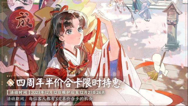 阴阳师百闻牌合卡