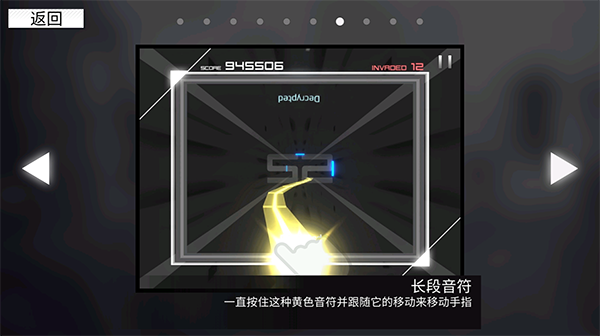 游戏玩法介绍截图7