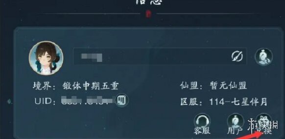 踏風(fēng)行新手引導(dǎo)