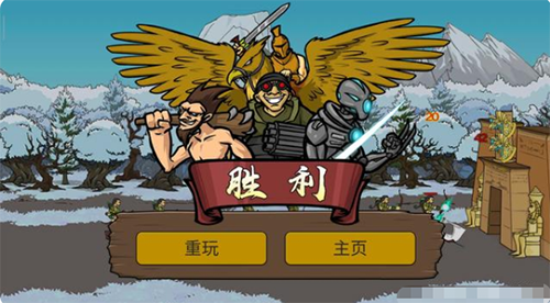 战争时代2图片2