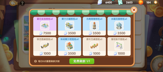 遇见喵克斯克斯