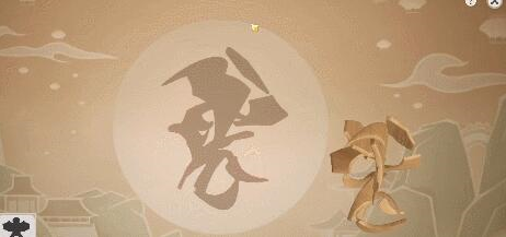 原神攻略