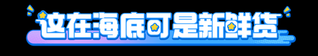 元梦之星梦之