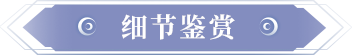 陰陽師尋星