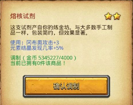 不思议迷宫红红火火