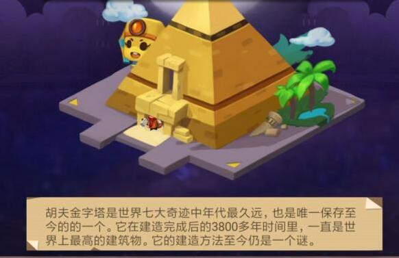 文明大爆炸金幣