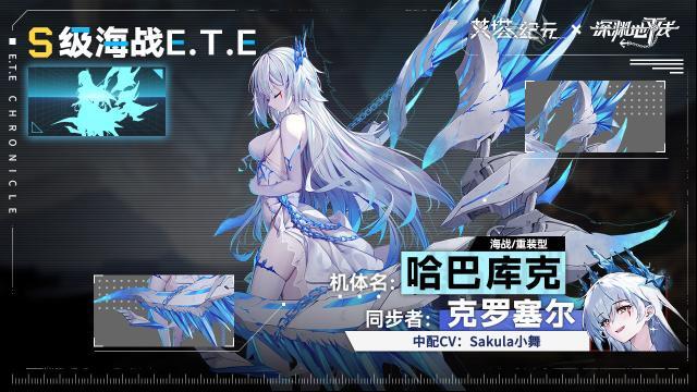 艾塔纪元艾塔
