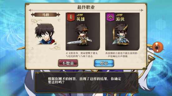 梦幻模拟战骑士