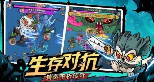 英勇之地裝備