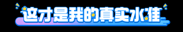 元梦之星海伦娜