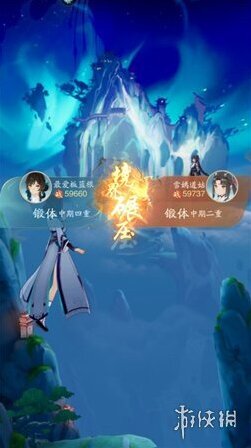 踏風(fēng)行敵人