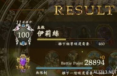影之詩(shī)疾走