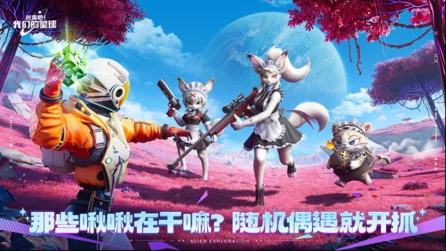 创造吧我们的星球彭罗斯