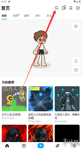 78三角洲玩家