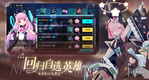 300大作戰(zhàn)游戲特色