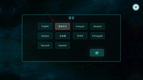 2112塔防生存4