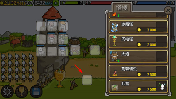 游戏攻略配图3