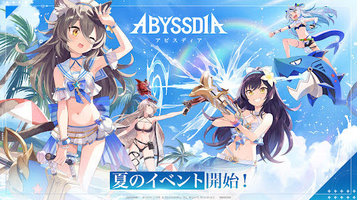 深渊女神探索