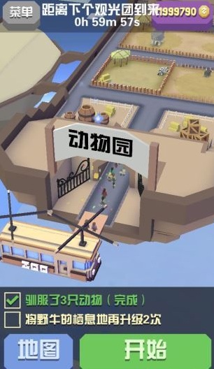 疯狂动物园游戏