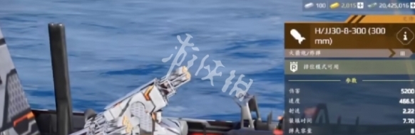 游侠网3