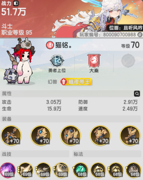 杖剑传说旋风斩