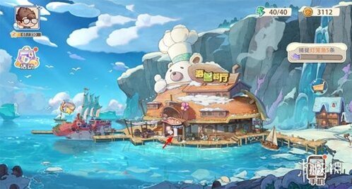 海兽餐厅菜品