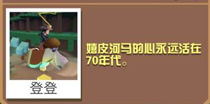 疯狂动物园河马