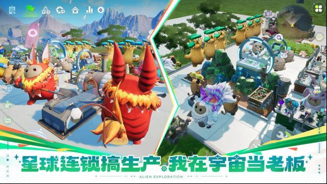 创造吧我们的星球玩家