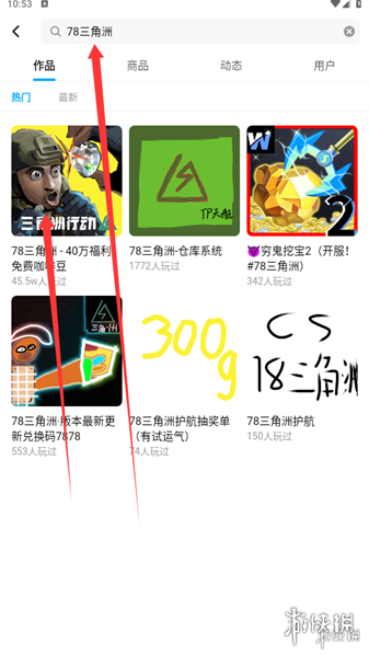 78三角洲地图