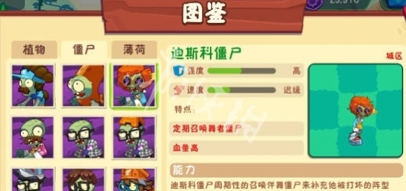 游侠网4