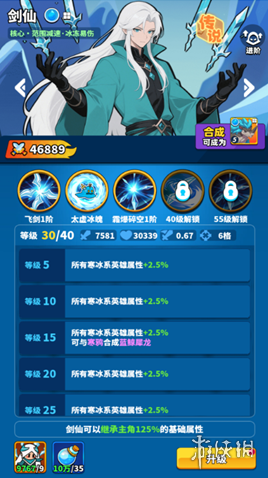 小鸡守卫神兽