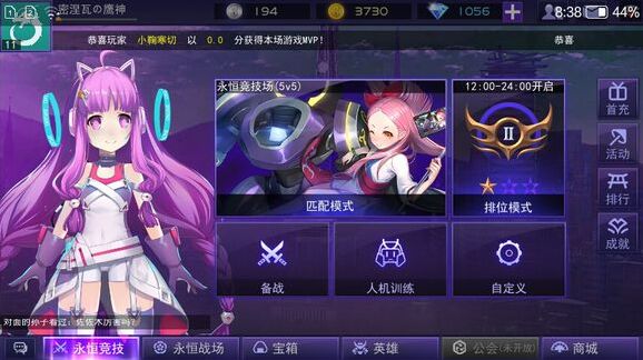 300大作戰(zhàn)打法