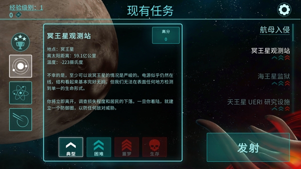 2112塔防生存6