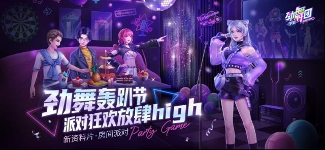 劲舞时代经典