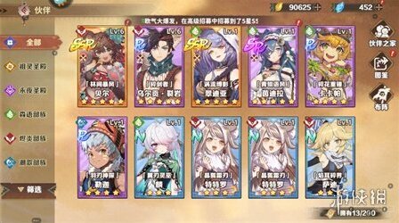 卢希达起源属性