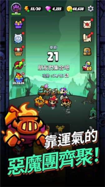 进击的恶魔团内置菜单版游戏图片3